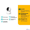 TP-Link Tapo C200 Умная домашняя поворотная камера