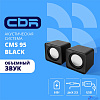 CBR CMS 95 Black, Акустическая система 2.0, питание USB, 2х2,5 Вт (5 Вт RMS), материал корпуса пластик, 3.5 мм линейный стереовход, регул. громк., цвет чёрный