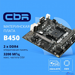 Материнские платы CBR Материнские платы CBR