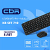 CBR KB SET 710, Комплект (клавиатура + мышь) проводной, USB, длина кабеля 1,8 м; клавиатура: полноразмерная, 104 клавиши; мышь: оптическая, 1000 dpi, 3 кнопки и колесо прокрутки