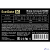 Exegate EX234944RUS / 251762 Блок питания 400W ITX-M400 OEM