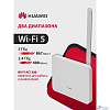 HUAWEI 51060JHL B530-336 Маршрутизатор 4G CPE 3 Wi-Fi 5 AC1300, LTE Cat7 300 Мбит/с 4FF Nano-SIM card slot, 1* LAN/WAN port GE, WHITE