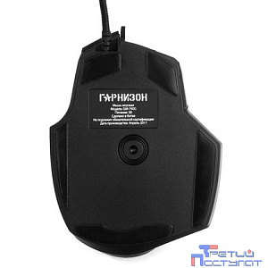 Гарнизон Мышь игровая GM-740G, "Альтаир", код "Survarium", USB, чип Х3, черн., софт тач, 2400 DPI, 6кн