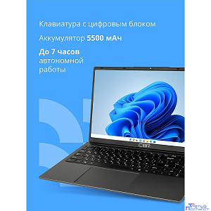 Ноутбук CBR LP-MDCR-1506 15.6" FHD IPS (Intel i7-13620h(1.3GHz)/8Gb*2 DDR4 3200MHz/1024 Gb SSD PCIe/Intel UHD Graphics/RJ45/W11Pro/5500 mAh/пластик)