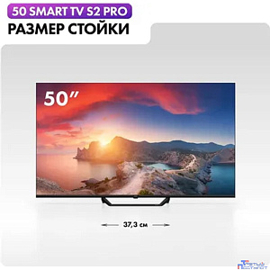 50" Телевизор HAIER Smart TV S2 Pro QLED, 4K Ultra HD, черный, СМАРТ ТВ, Android TV